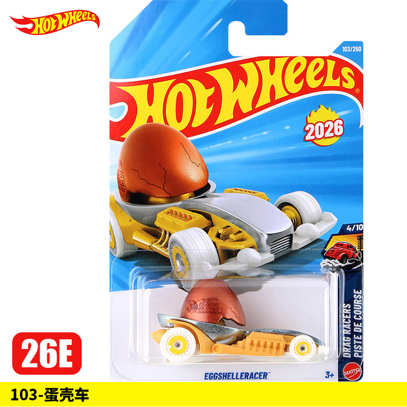 Hot Wheels Trolley 26E batch Pagani Huaya Audi R8 Mazda Simpson Alloy Model C4982 - Image 4
