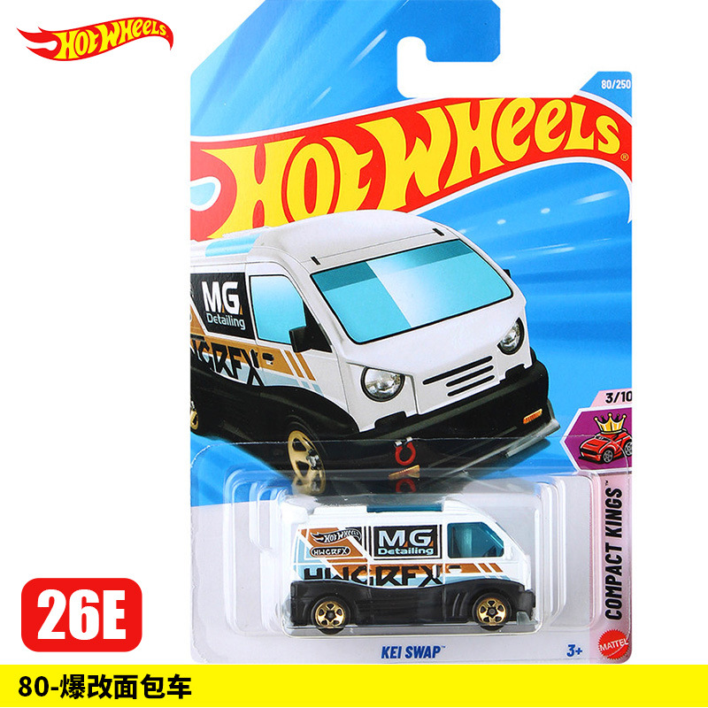 Hot Wheels Trolley 26E batch Pagani Huaya Audi R8 Mazda Simpson Alloy Model C4982 - Image 2