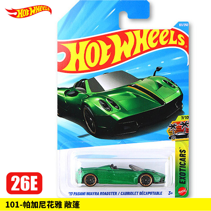Hot Wheels Trolley 26E batch Pagani Huaya Audi R8 Mazda Simpson Alloy Model C4982 - Image 3