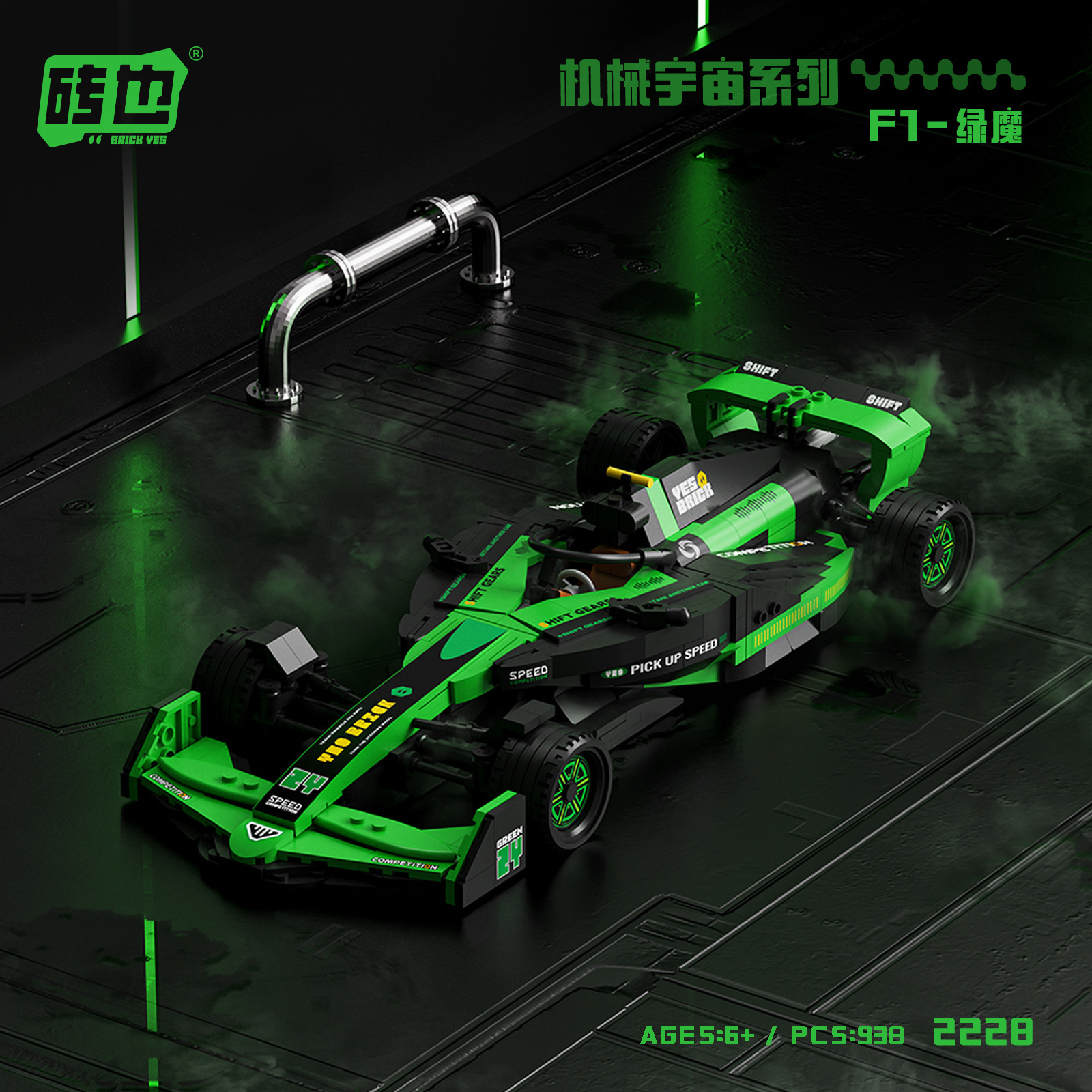 F1 building block model car bricks are also small particles assembled toy ornaments 2228-2232 racing wall decoration dropship - Image 2