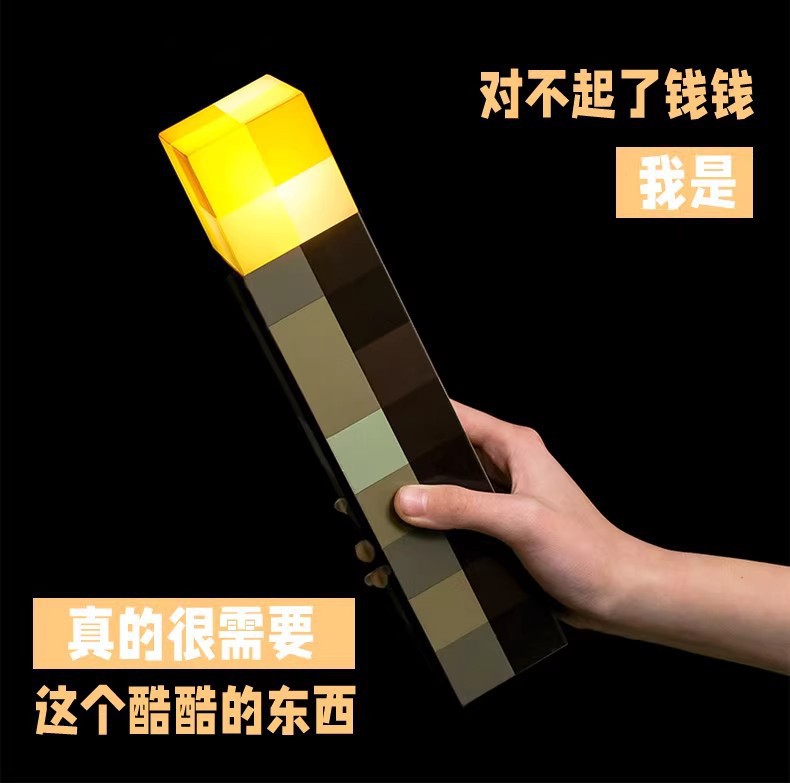 minecraft torch lamp, wall lamp, night light, bedside atmosphere light, boy birthday gift, night dormitory lamp, toy - Image 3