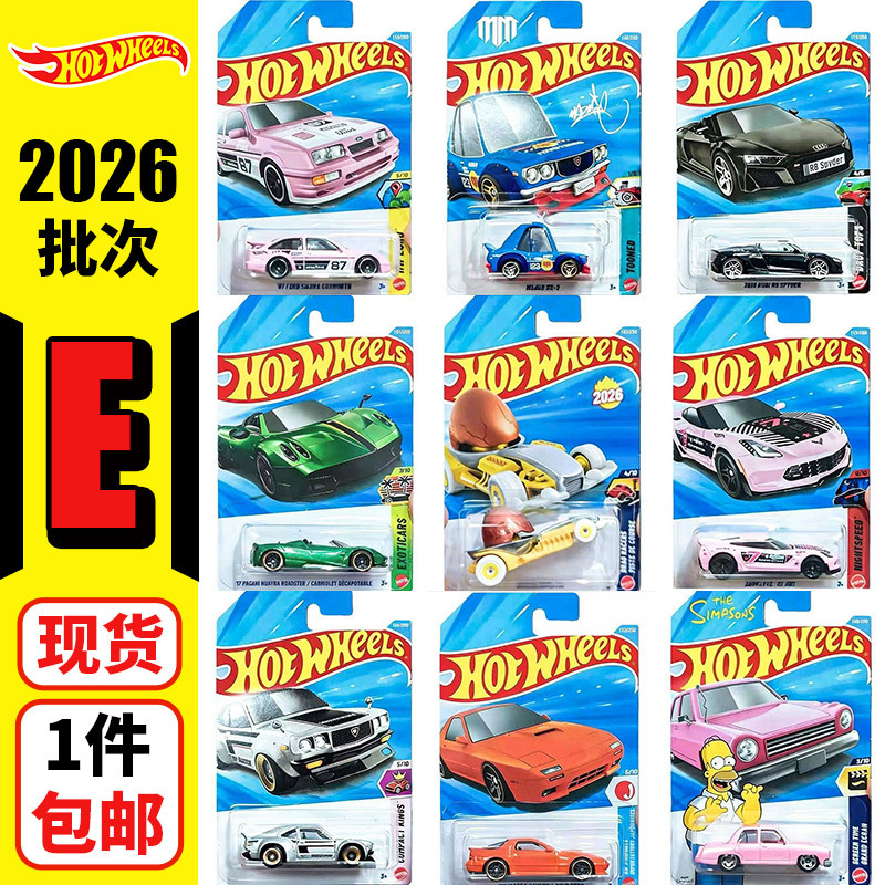 Hot Wheels Trolley 26E batch Pagani Huaya Audi R8 Mazda Simpson Alloy Model C4982
