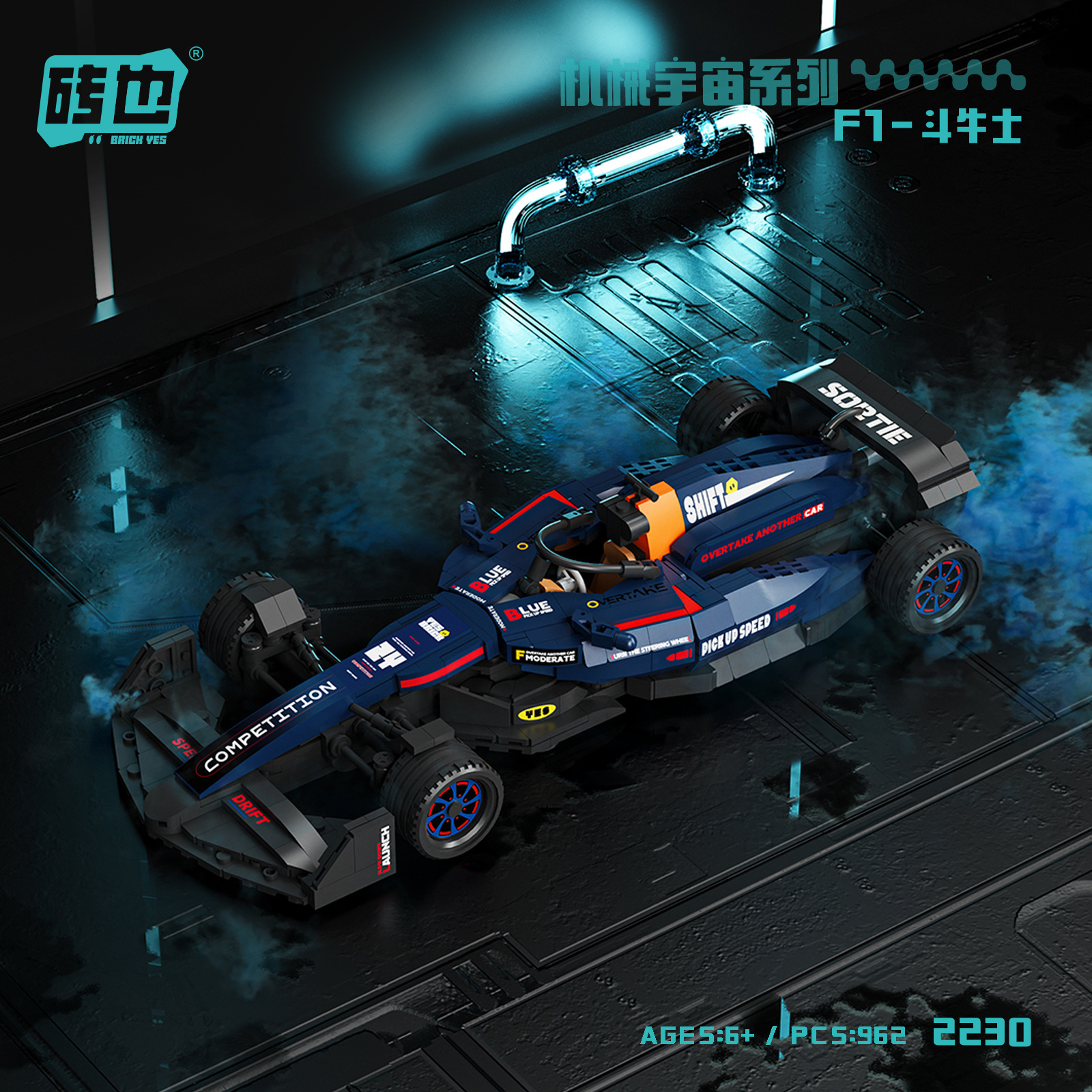 F1 building block model car bricks are also small particles assembled toy ornaments 2228-2232 racing wall decoration dropship - Image 3