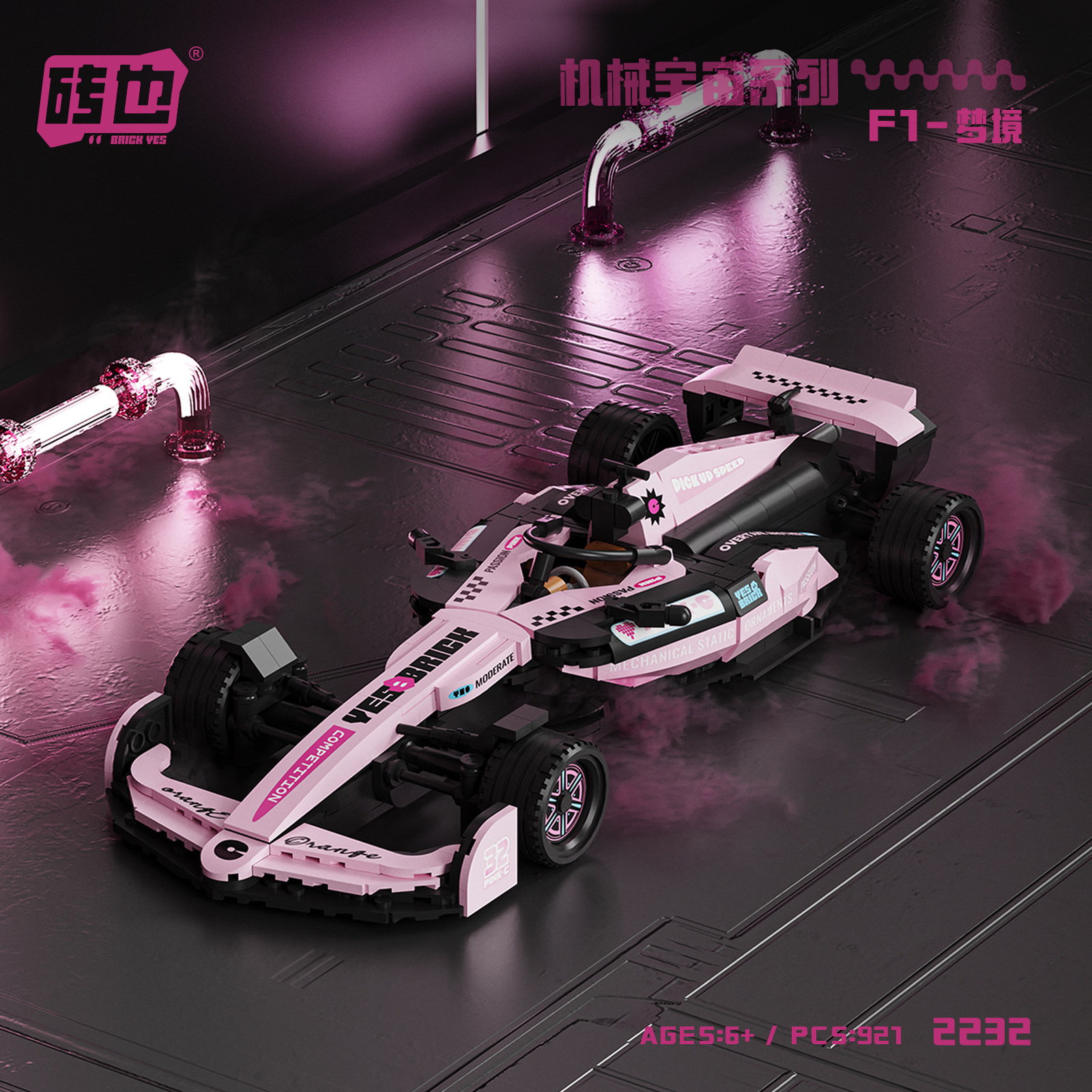 F1 building block model car bricks are also small particles assembled toy ornaments 2228-2232 racing wall decoration dropship - Image 4